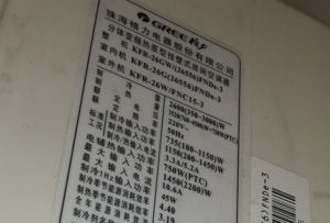 邕宁格力空调维修电话是多少