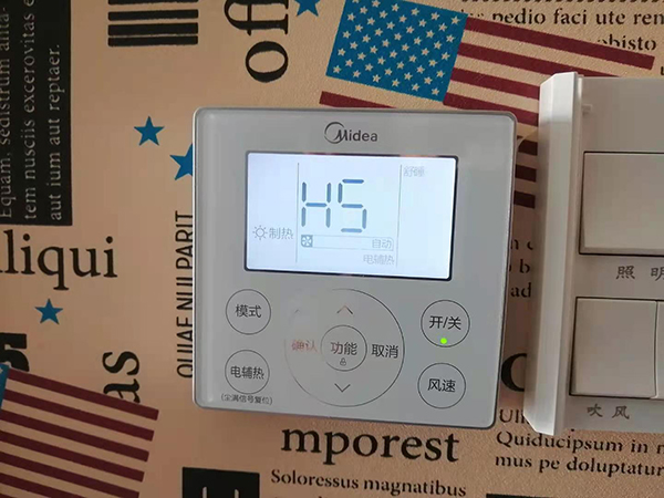 邕宁美的空调维修