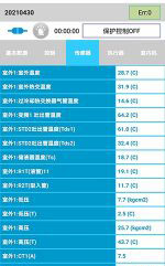 邕宁中央空调维修电话是多少