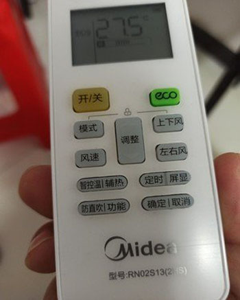 邕宁空调遥控器打不开